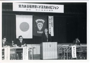 1967年　知事を囲む座談会