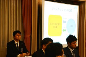 福井県、福井市との合同意見交換会
