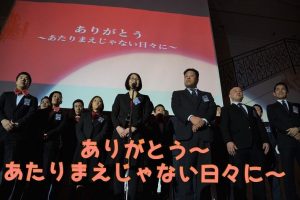12月研鑽事業「ありがとう～あたりまえじゃない日々に～」