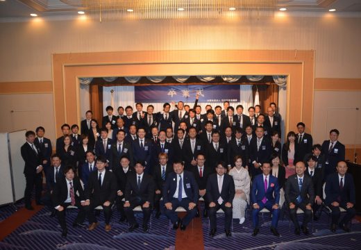 １２月例会「卒業式～情熱と志の継承～」