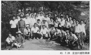 1968年　足羽川堤防清掃