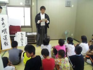 2011年　明道館