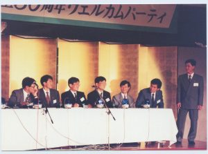 1992年　創立30周年