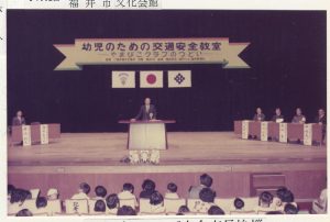 1975年　やまびこクラブ大会