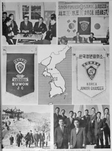1964年　水原姉妹JC締結