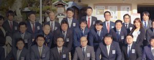 入会のご案内