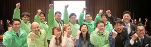 福井青年会議所　事業のご案内