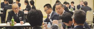 事業のご案内