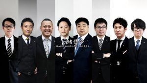 福井青年会議所