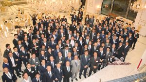 福井青年会議所