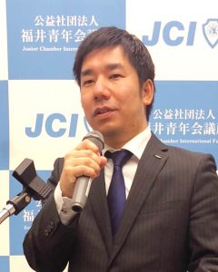 委員長　園山　達紀