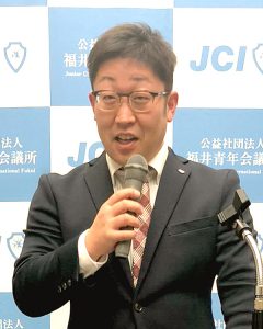 委員長　田中　裕也