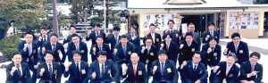 福井青年会議所